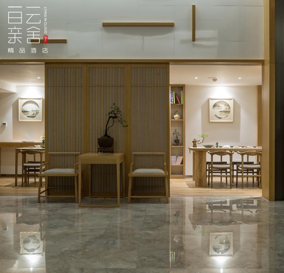 Bai Yun Qin She Boutique Hotel Chongqing Exterior foto
