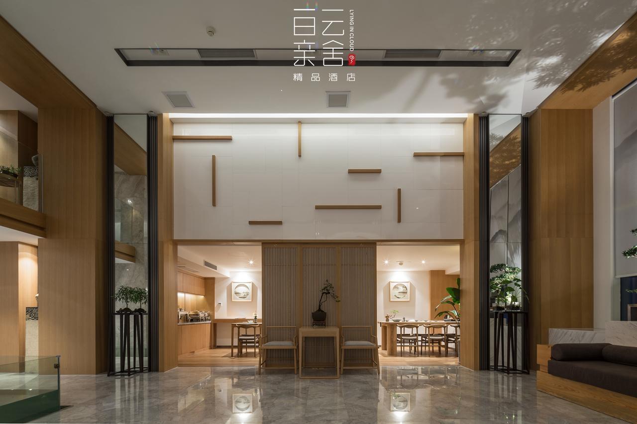Bai Yun Qin She Boutique Hotel Chongqing Exterior foto