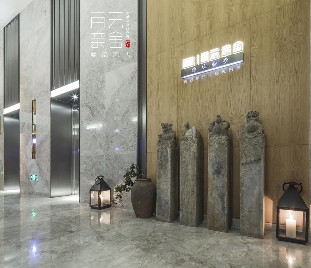 Bai Yun Qin She Boutique Hotel Chongqing Exterior foto